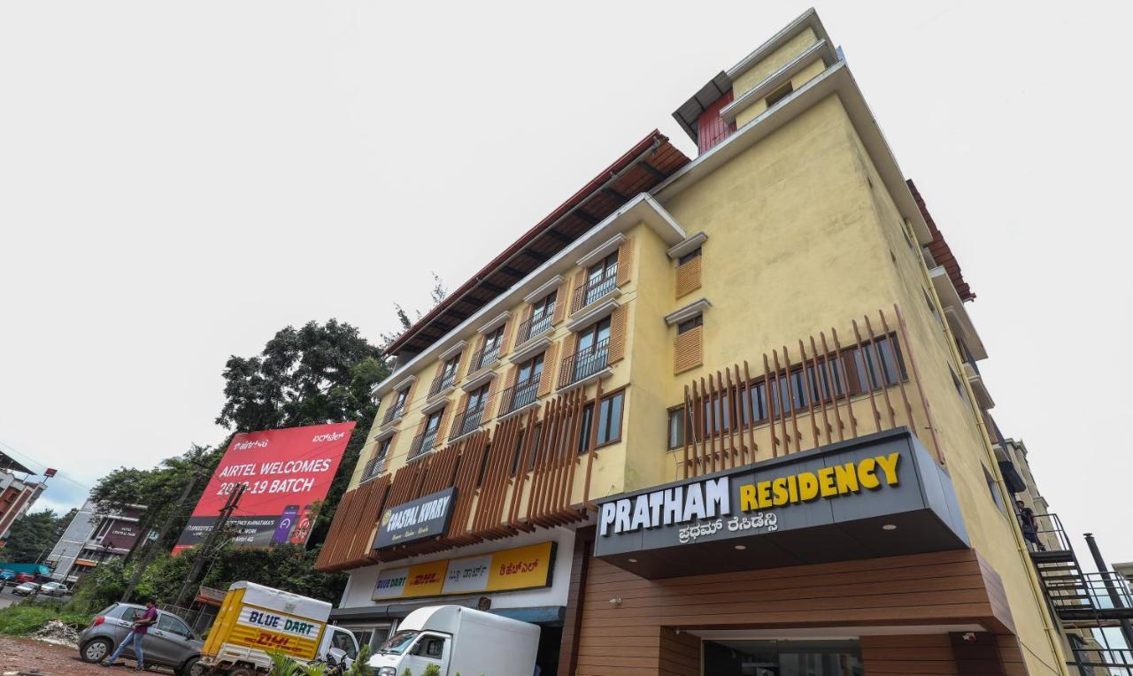 Hotel Treebo Trend Pratham Residency Udupi Exterior foto